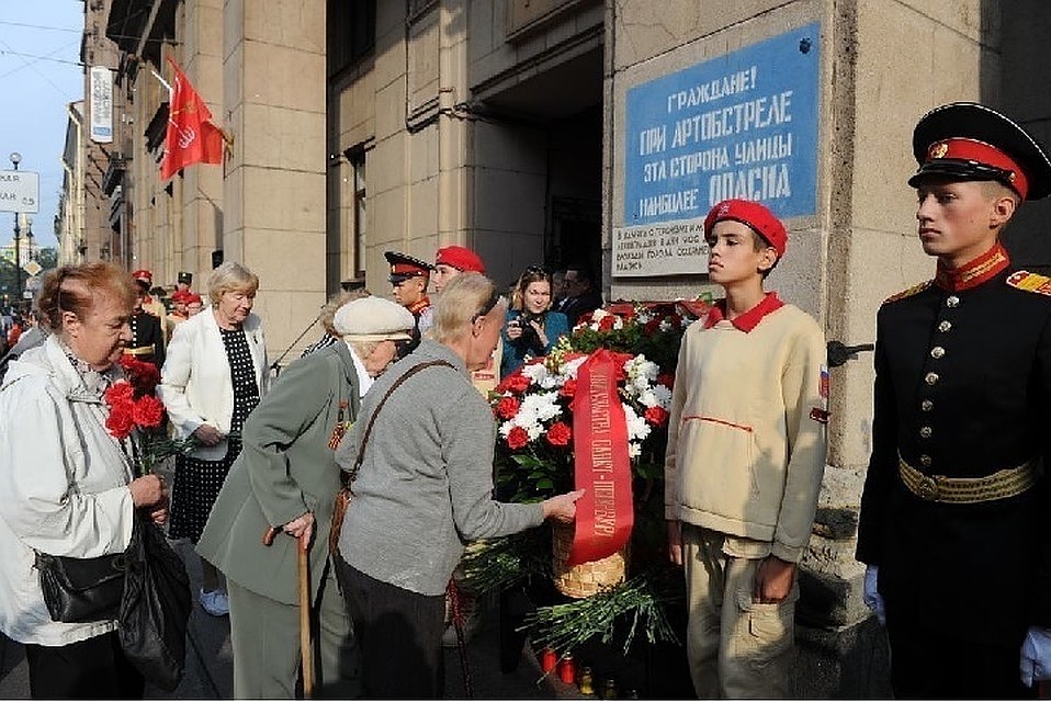 Надпись - один из символов блокады