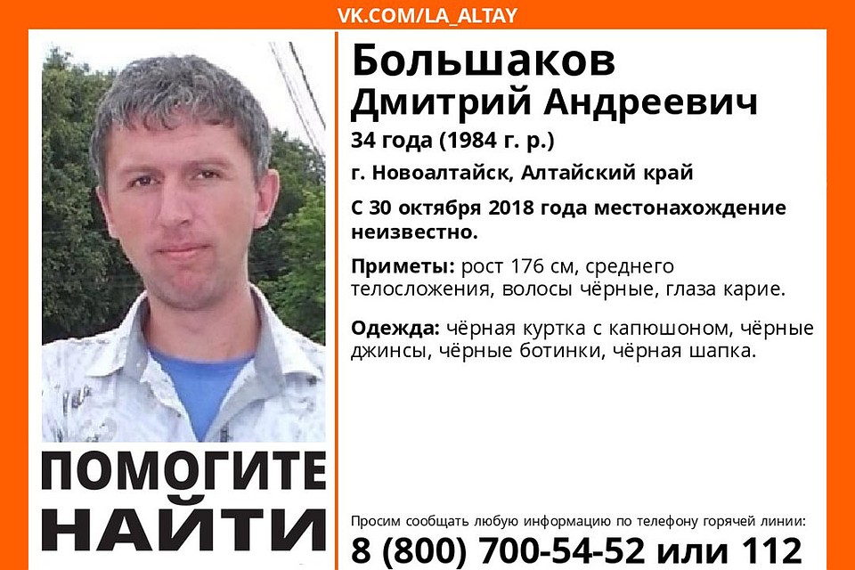 Ориентировка