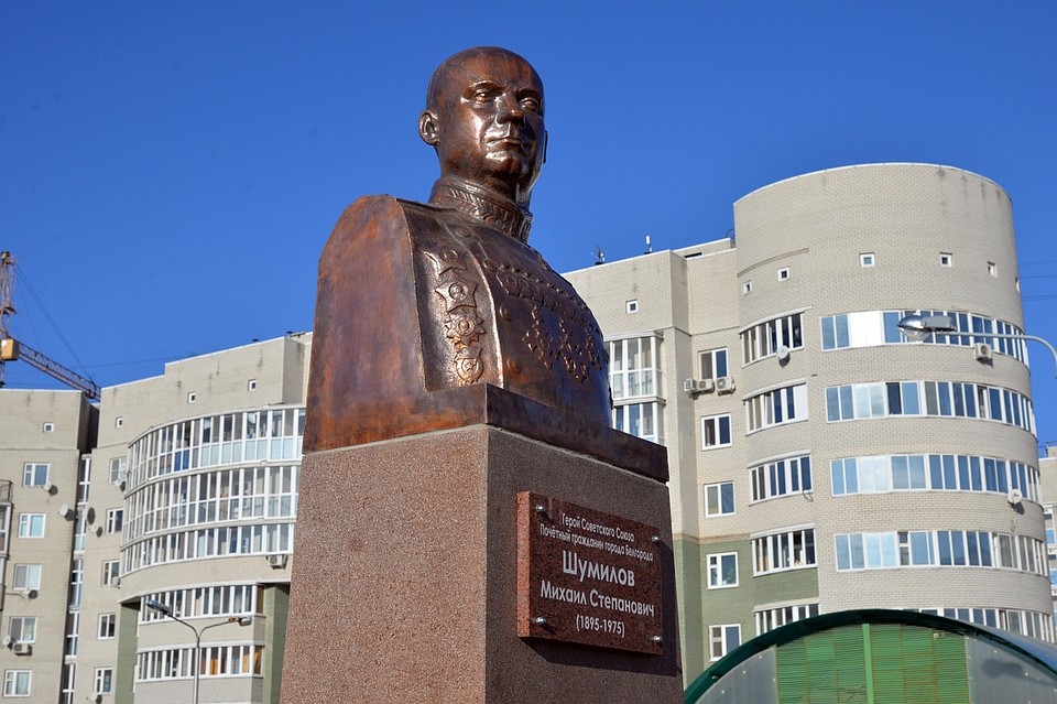 Фото:управление по взаимодействию со СМИ администрации Белгорода.