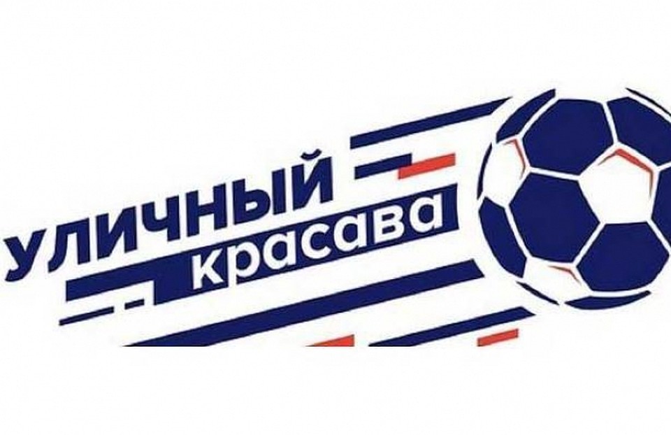 Дальневосточный финал 8 декабря примет Хабаровск.