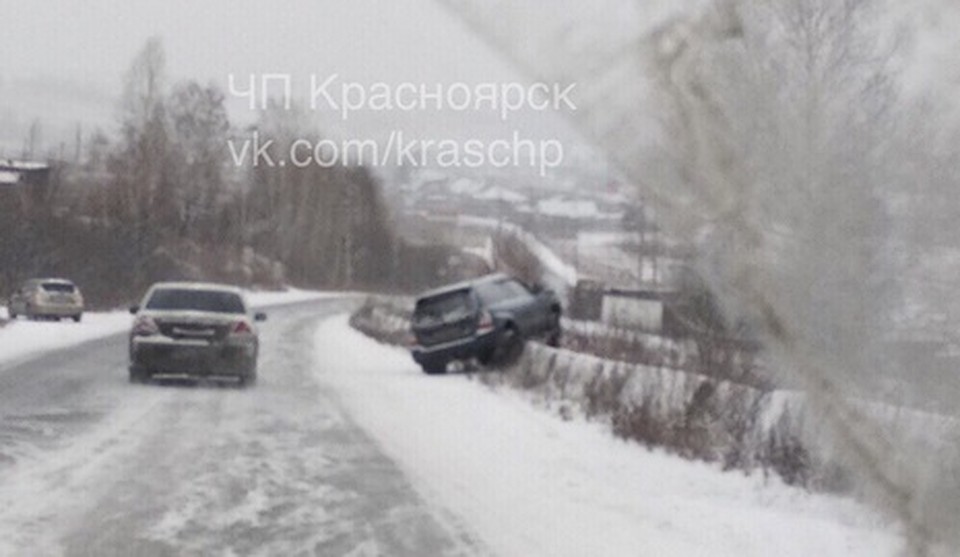 Фото: соцсети