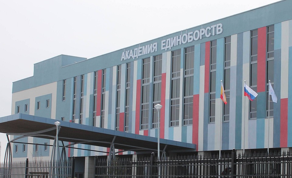 Фестиваль проходит в новом здании Академии единоборств, открытой в 2018 году