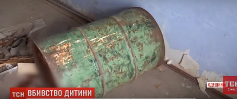 скриншот