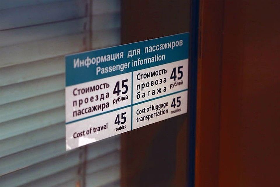 Власти Петербурга могут повысить цену на проезд в транспорте, но уже после нового года.