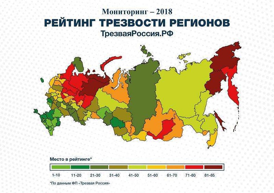 Фото: trezvros.ru