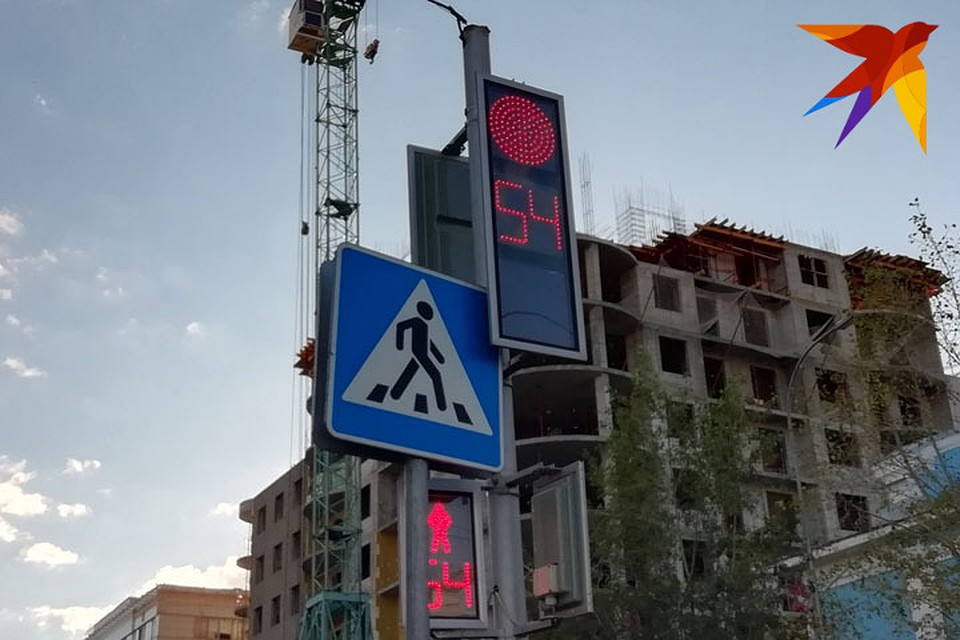 Светофор