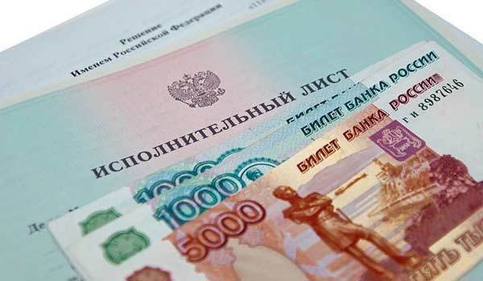 В прокуратуру обратилась бывшая жена должника.