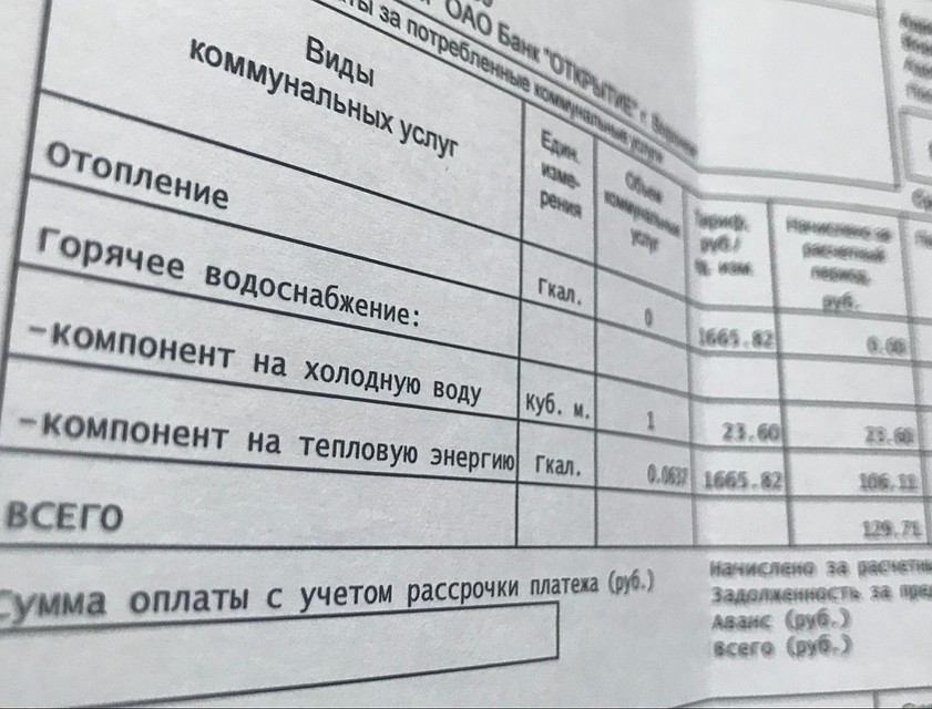 К лету в Воронеже стоимость коммунальных услуг вырастет на 5%
