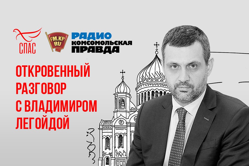 Сегодня в гостях у Владимира Легойды - балерина, народная артистка России Илзе Лиепа