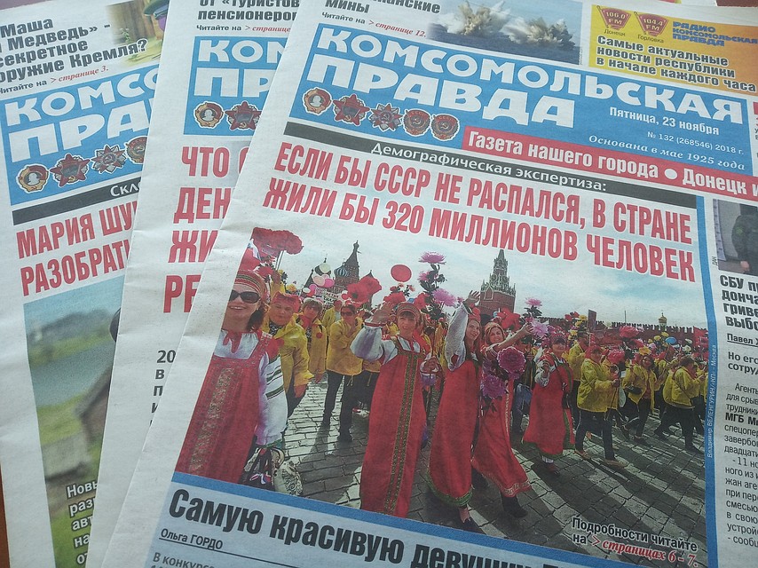 Стартовала акция на подписку от газеты «Комсомольская правда - Донбасс»