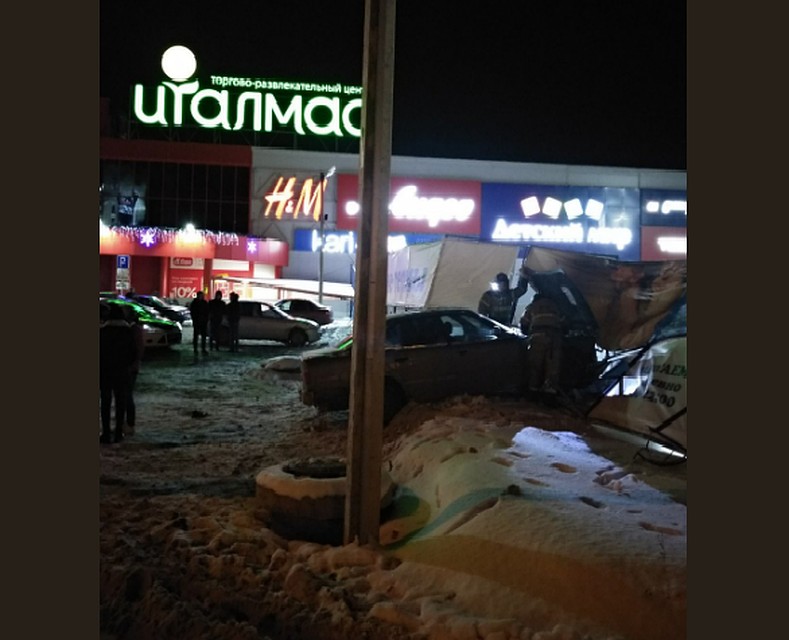 Фото: ГУ МЧС по Удмуртии