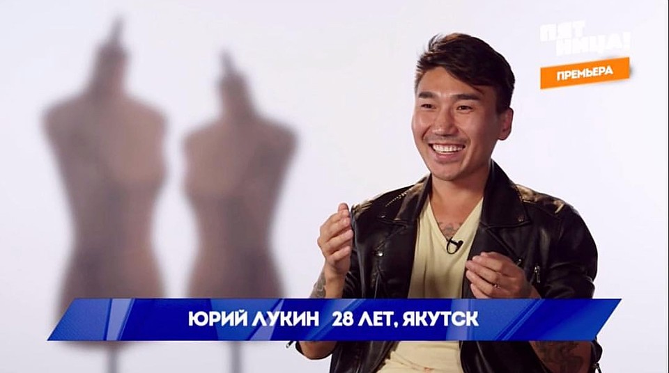 «Справедливость восторжествовала», — говорит якутянин в трейлере нового выпуска программы.