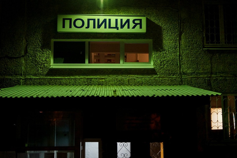 Свою вину женщина признала