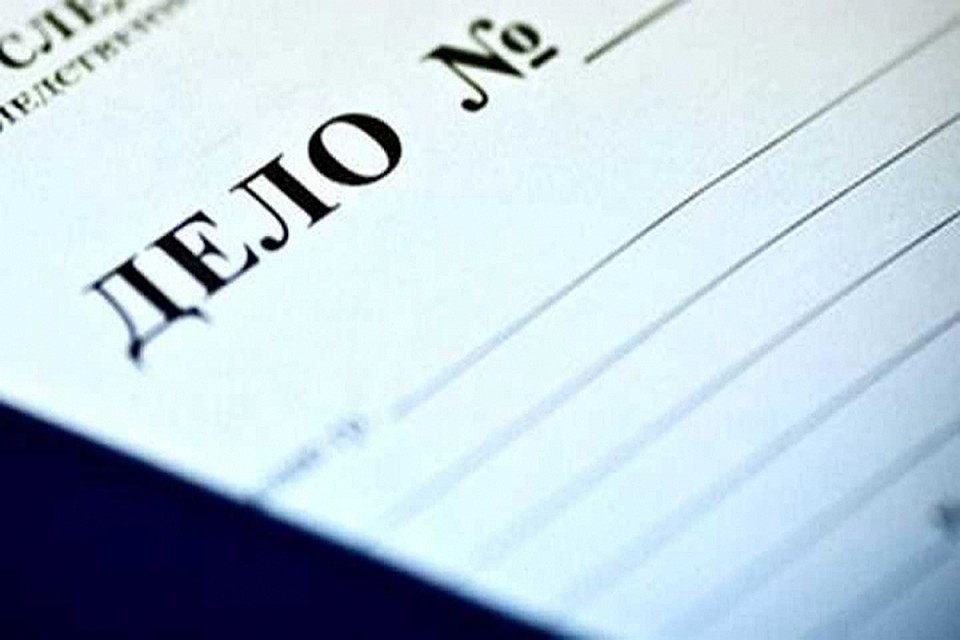 Полиция проверяет информацию о появившемся педофиле в Смоленске. ФОТО: pixabay.com