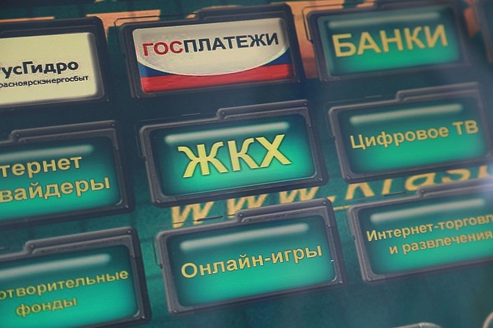 Более 20 тысяч жителей Красноярского края обратились за консультациями по вопросам ЖКХ