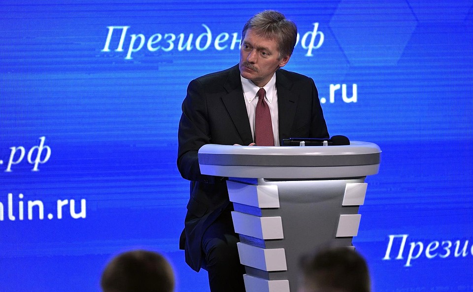 Песков рассказал о подготовке к большой пресс-конференции