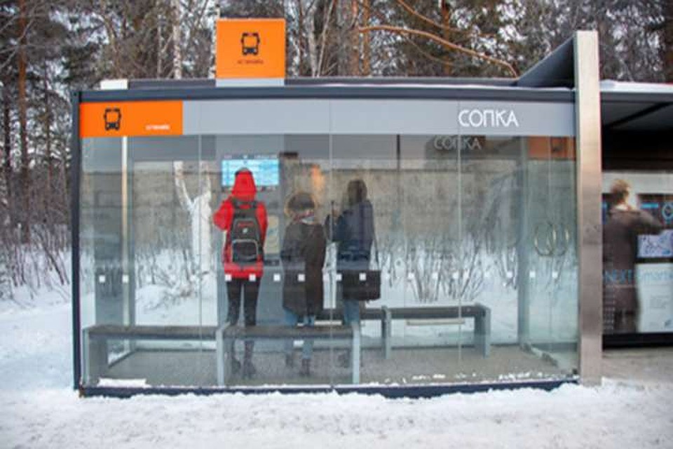 Фото с официального сайта СФУ.