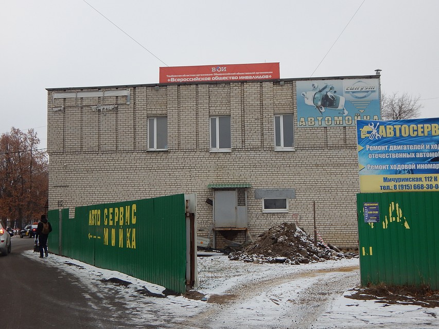 Камнем преткновения стало это здание