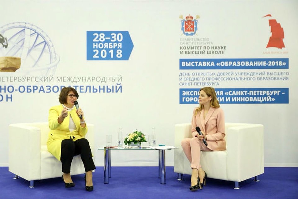 В Северной столице прошел «Санкт-Петербургский образовательный форум-2018». Фото: Агентсво«Отдел кадров».