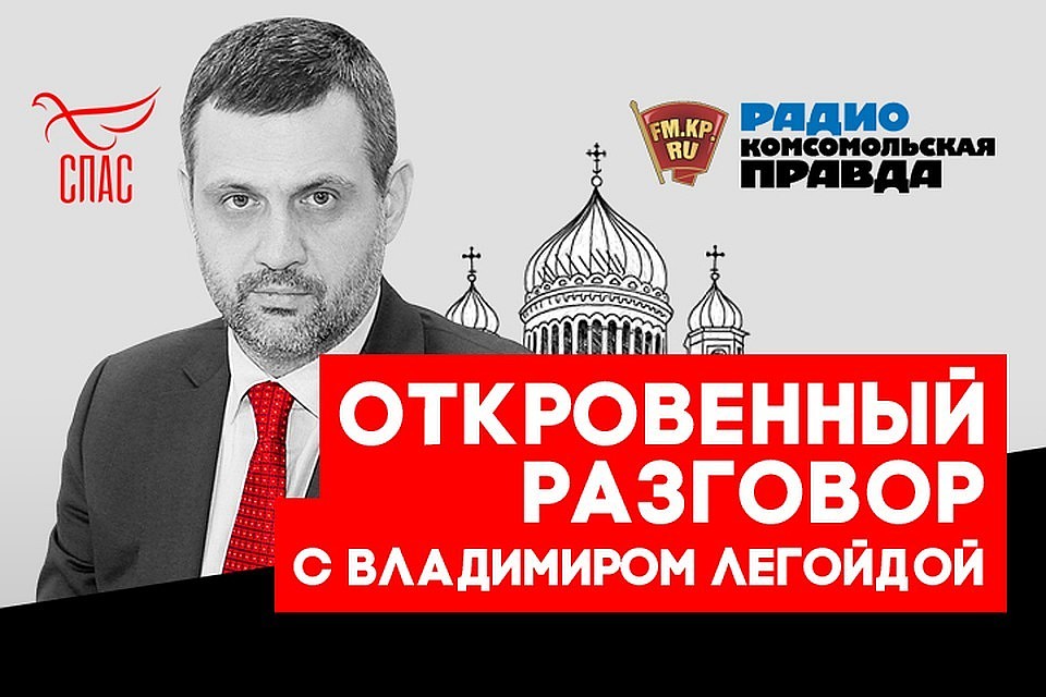 Карен Шахназаров: «Жизнь без испытаний и жертвы — это самоуничтожение»