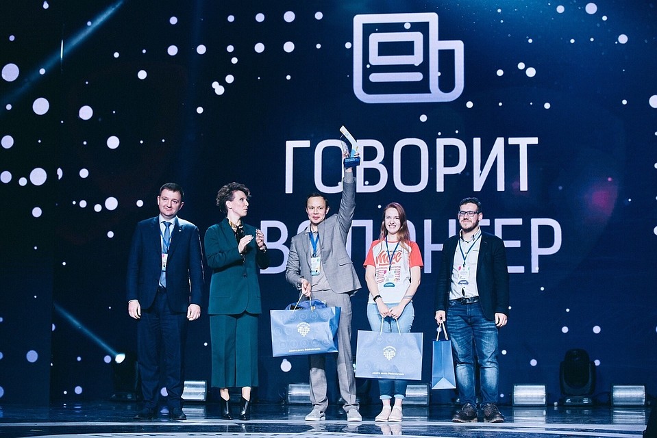 Леонид Шафиров на церемонии награждения в Москве - в рамках Международного форума добровольцев. Фото: предоставлено Ассоциацией почетных граждан.