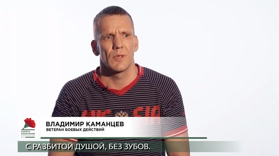 Фото: скриншот видео