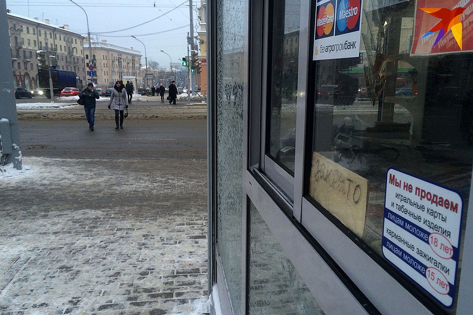 Снег, дождь, лед! Быстрее бы лето.