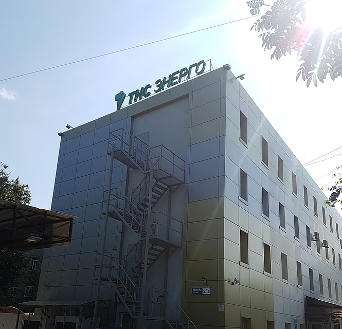 Фото предоставлено ПАО «ТНС энерго Ярославль».