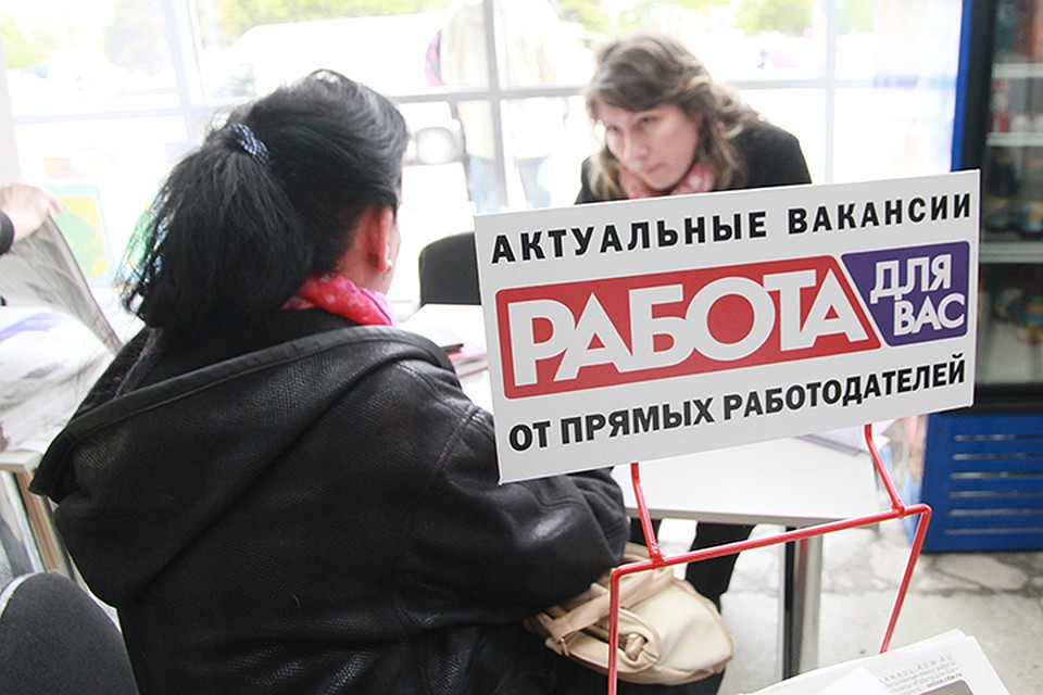 Получить хорошую должность ох как непросто.