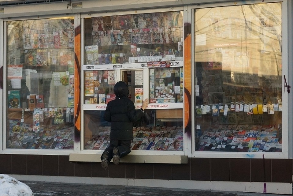 Жители Самары говорят, что привыкли покупать в киосках журналы, канцтовары и прочие нужные вещи
