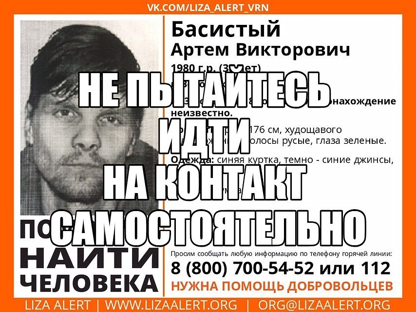 Ориентировка
