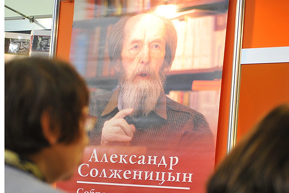 Александр Исаевич Солженицын - классик русской литературы.