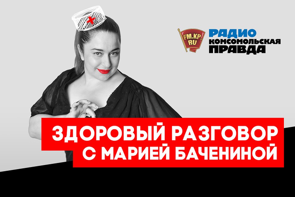 Ядерная магнитно-резонансная терапия MBST: что полезно знать?