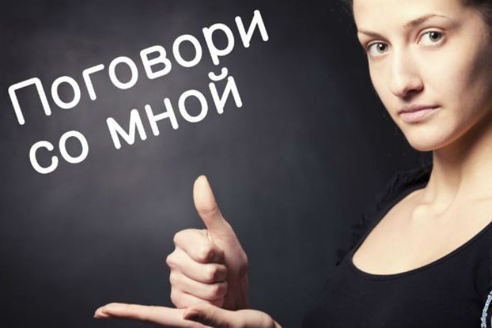 Хабаровчан научат бесплатно сурдопереводу
