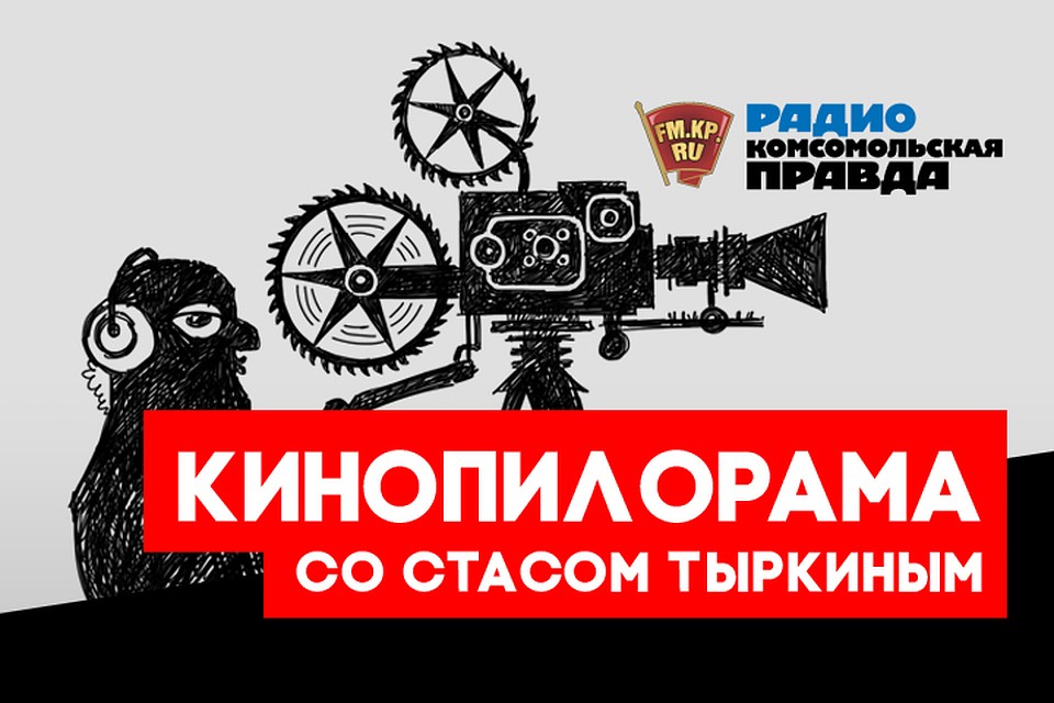«Заповедник» и свежие французские фильмы: разбираем новинки кинопроката