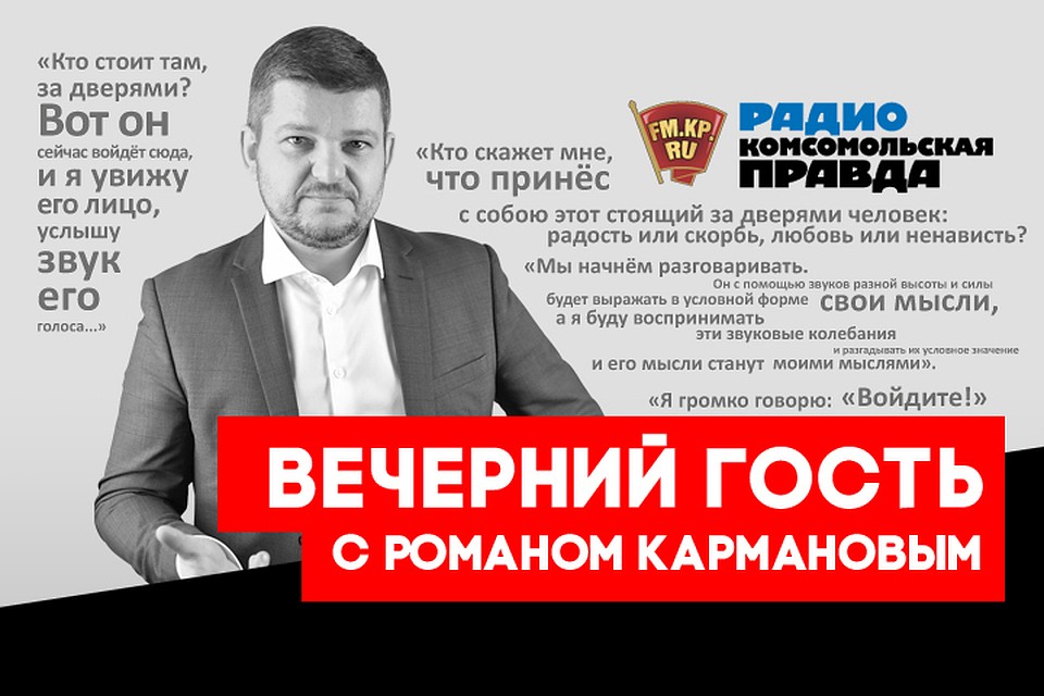 Свой среди чужих. Как русскому с нуля построить успешный бизнес в Европе
