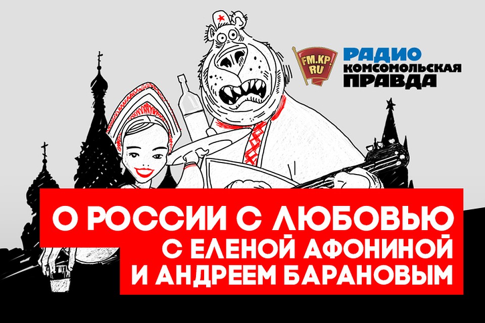 Обзор зарубежной прессы: рассказываем, что пишут о нашей стране иностранные СМИ