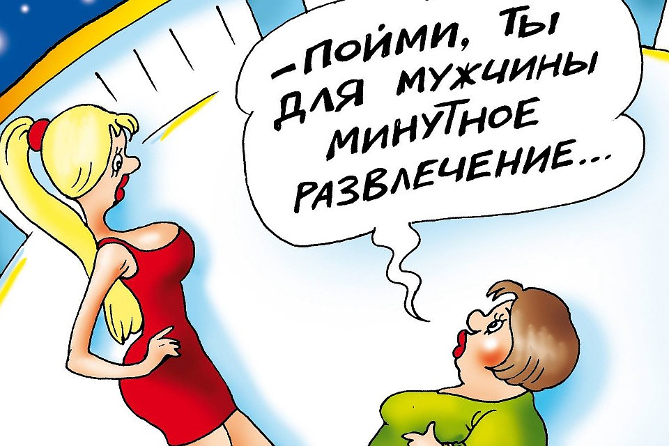 Когда мы говорим «брак по расчету», воображение рисует роскошную женщину в объятиях неинтересного, плешивого богача. Но бывает и наоборот.