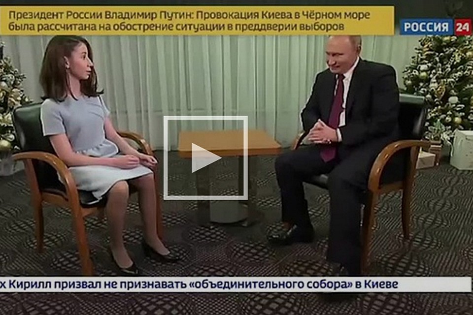 Слепая 17-летняя нижегородка Регина Парпиева взяла интервью у Владимира Путина. Фото: скрин ТК "Россия24"