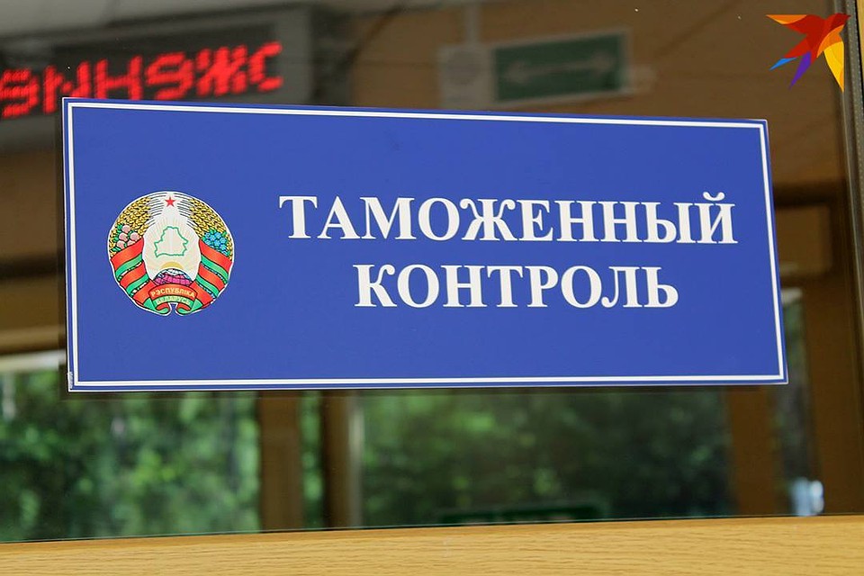 В таком случае идти нужны через красный коридор на таможне