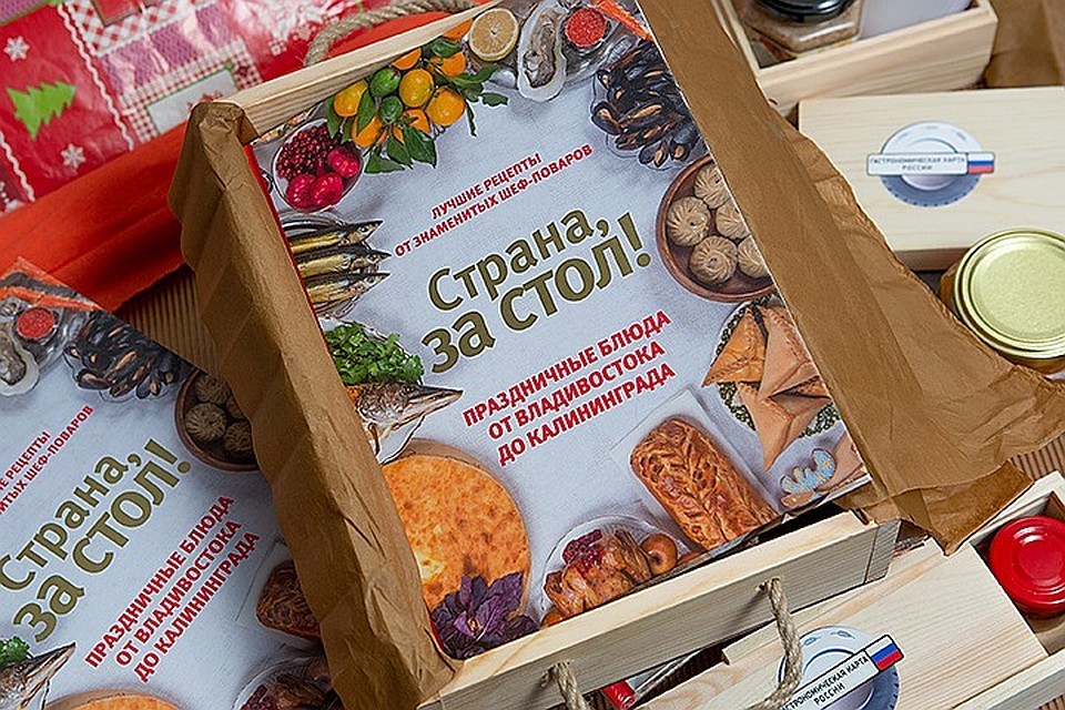 Ни разу не дешевая книга, между прочим, во всех смыслах. Фото: Екатерина Шаповалова