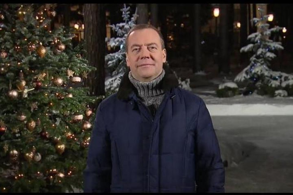 Глава российского правительства Дмитрий Медведев поздравил россиян с наступающим Новым годом