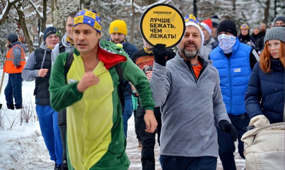Бегуны 1 января 2019. Фото Николая Судакова из группы ВК "Begin: Побегай 1 января 2019!"