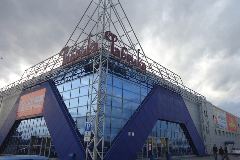 В торговом центре сработала пожарная сигнализация. Фото: 2ГИС