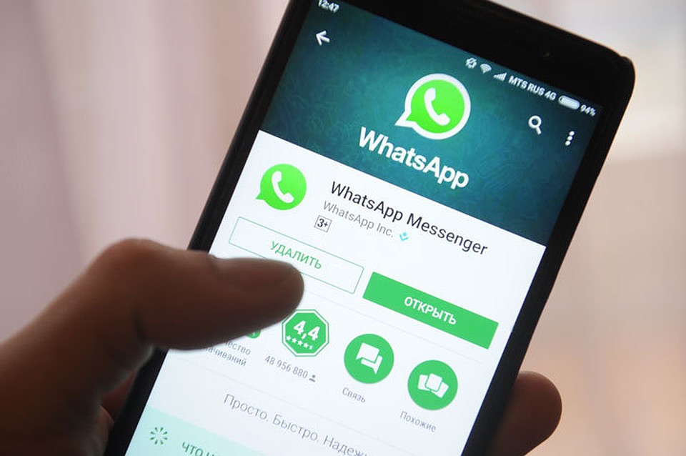Фотографии с проблемами можно отправлять по WhatsApp.
