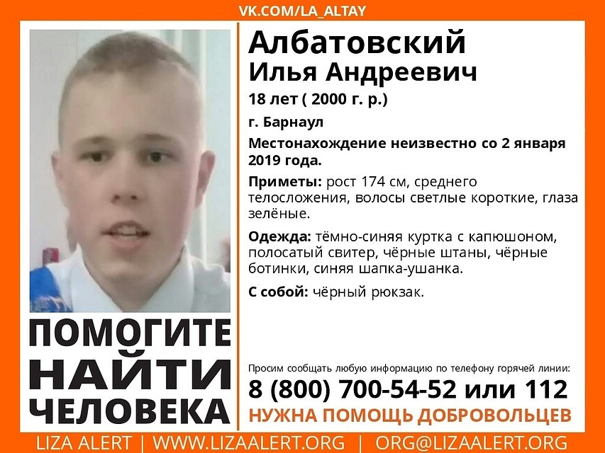 Ориентировка