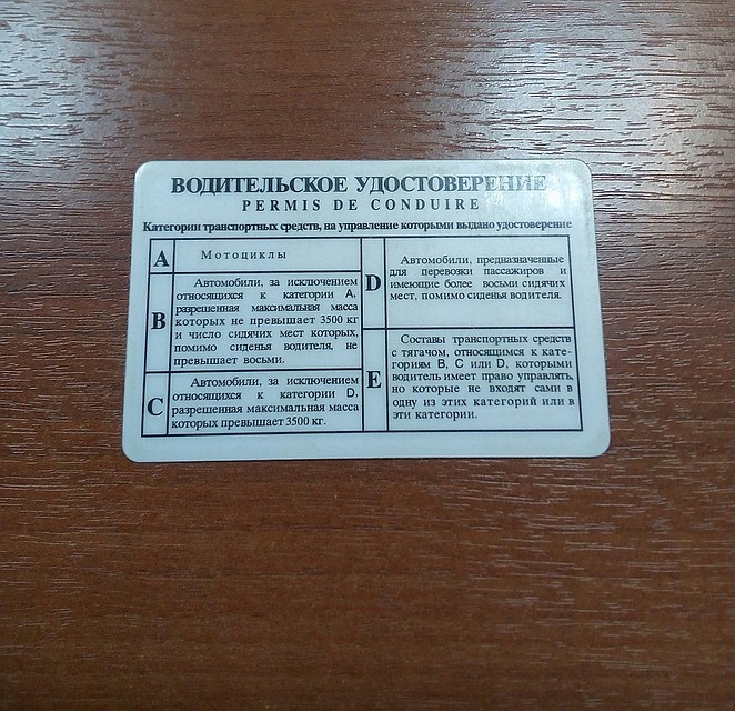 Подделку силовики изъяли