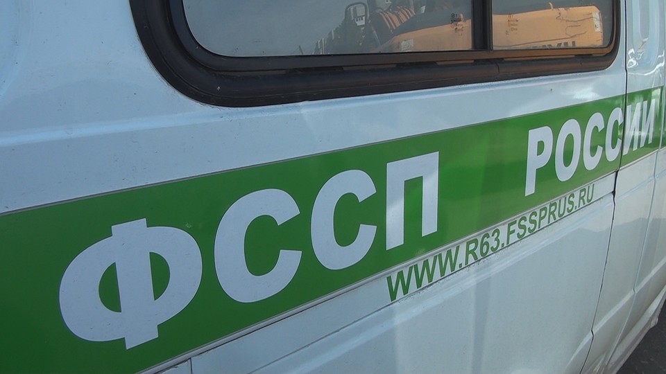 Фото: УФССП по Самарской области