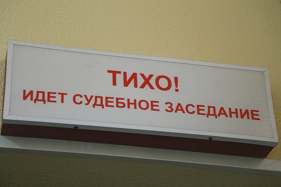 Под Красноярском заведующая детсада накупила игрушек на 75 тысяч, чтобы скрыть мошенничество