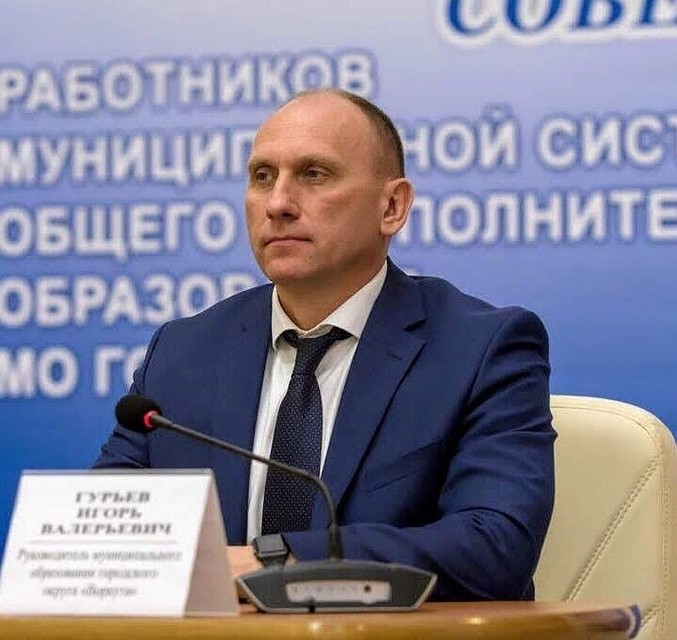 Фото: личная страница Игоря Гурьева в "ВКонтакте"